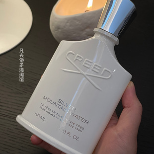 Creed信仰银色山泉 克雷德香水sliver mountain water100ml