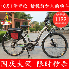 上海凤凰26寸途欢蝴蝶把弯梁旅行自行车长途车双碟刹24速原装正品