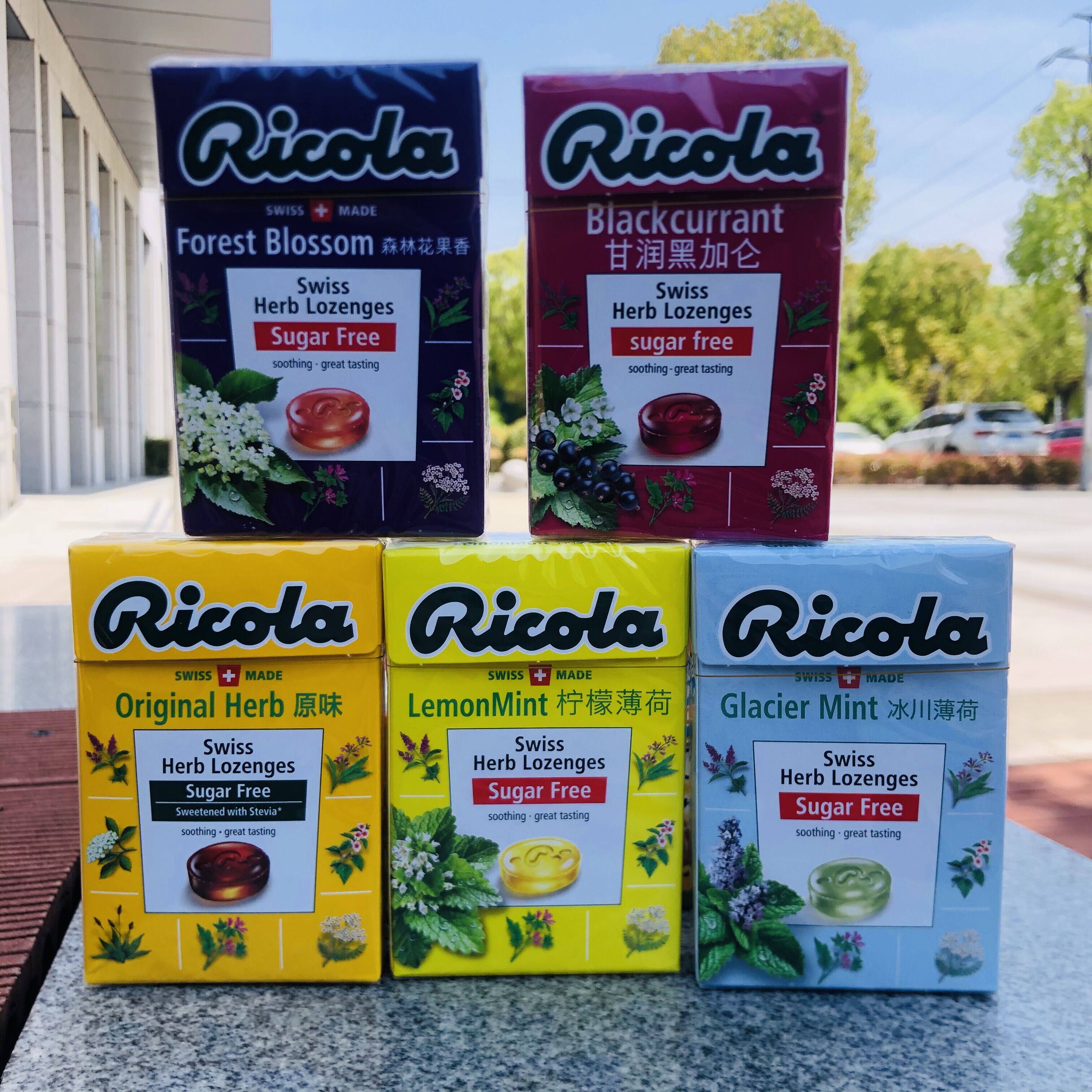 瑞士利口乐润喉香草糖盒装40gx4柠檬森林花果香黑加仑原萃香草