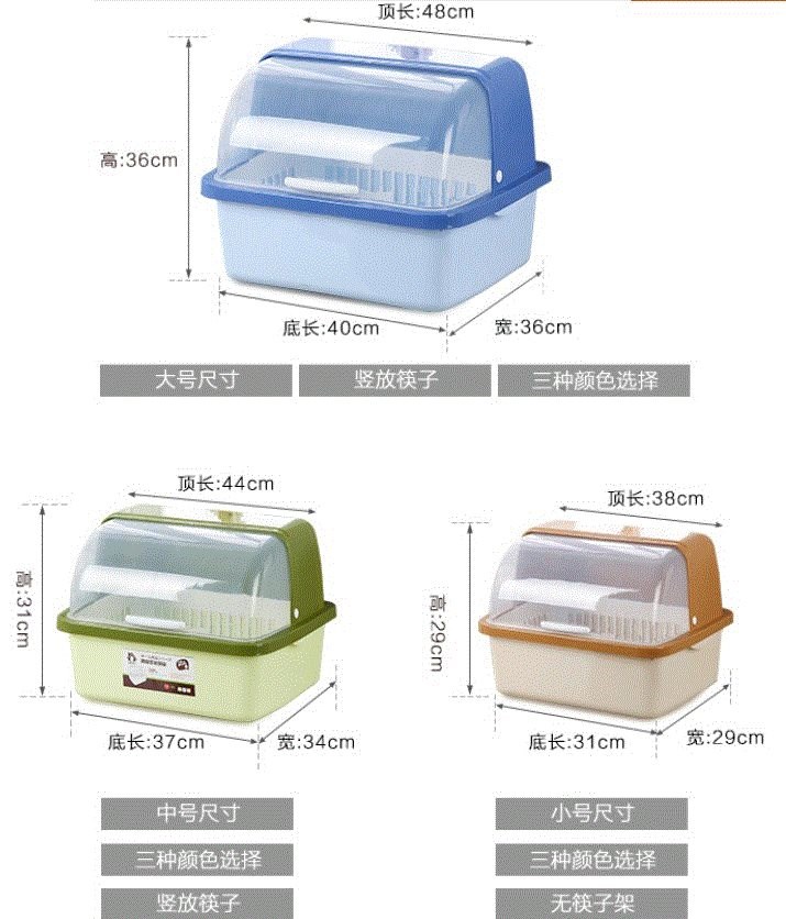 廚房置物架用品用具餐具洗放盤子置放碗碟收納架刀架碗櫃瀝水碗架在類目 廚房/烹飪用具, 廚用小工具/廚房儲物, 廚房儲物架/廚房置物架, 廚房置物架/角架中 - 來自Buy2taobao.com提供專業的淘寶代購服務