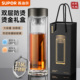 苏泊尔双层玻璃杯男大容量隔热商务水杯礼盒车载泡茶杯子2025新款