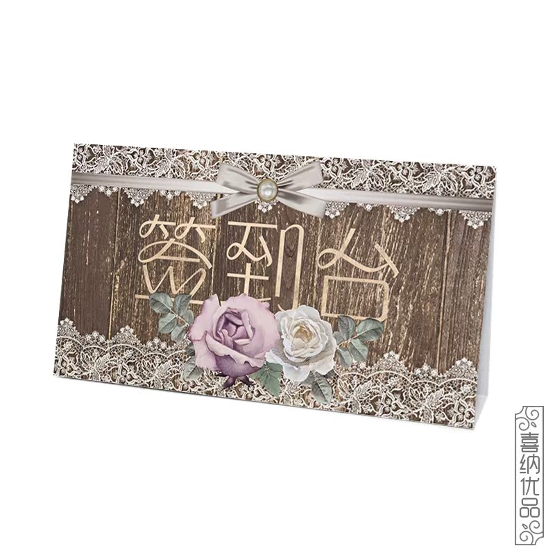 森系田园婚礼签到台签到处签到牌桌卡桌牌席位卡定制喜纳创意新品在类目 节庆用品/礼品, 席位卡中 - 来自Buy2taobao.com提供专业的淘宝代购服务