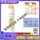 实体火高姿美白防晒喷雾SPF50PA+++防晒霜提亮12小时户外高倍防晒