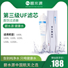 碧水源淨水器濾芯U308 U150L U100 U408U150U608通用第三級UF濾芯 碧水源淨水器濾芯U308 U150L U100 U408U150U608通用第三級UF濾芯