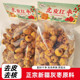 荭森虎皮红枣去核枣新疆特产灰枣去皮去核红枣煲汤煮茶零食红枣
