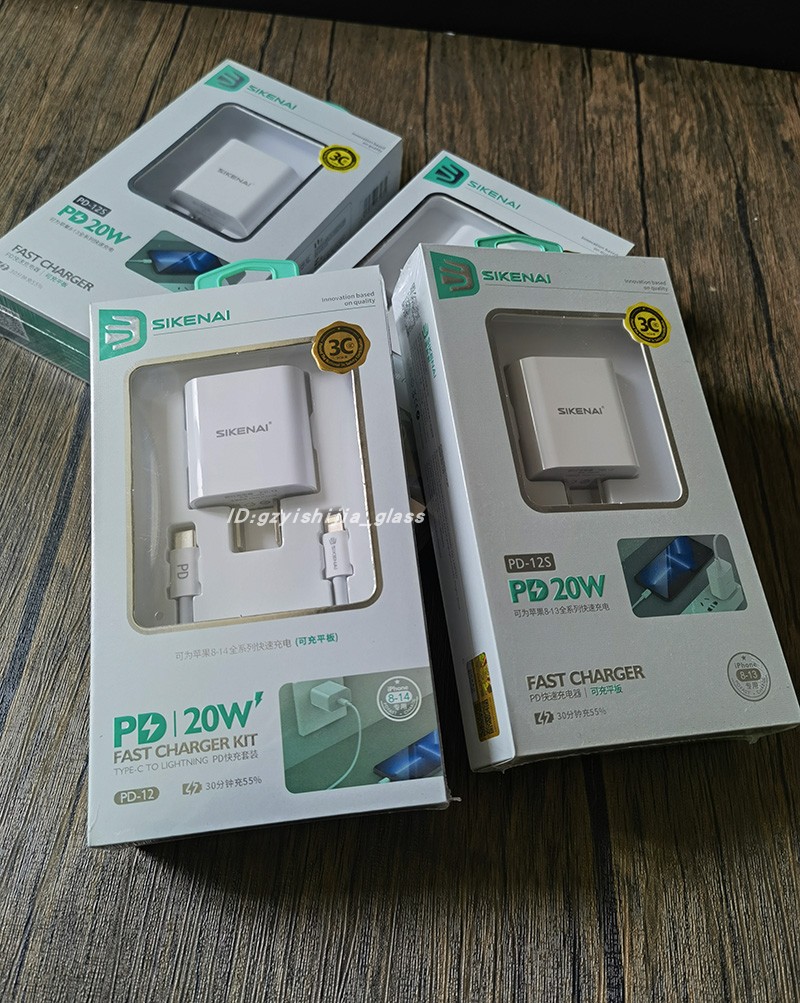 20w快充适用苹果14充电器线适用iphone13promax数据线12充电头套装原正装品20WPD手机加长11prox闪充xr套装