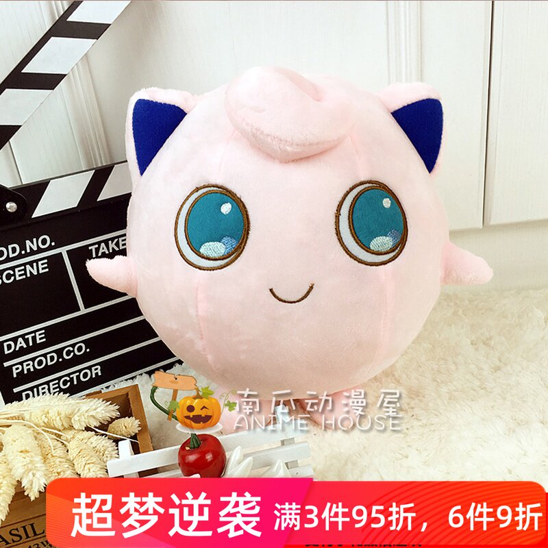 热销口袋妖怪玩具 精灵宝可梦_神奇宝贝口袋妖怪宠物小精灵波波球毛绒