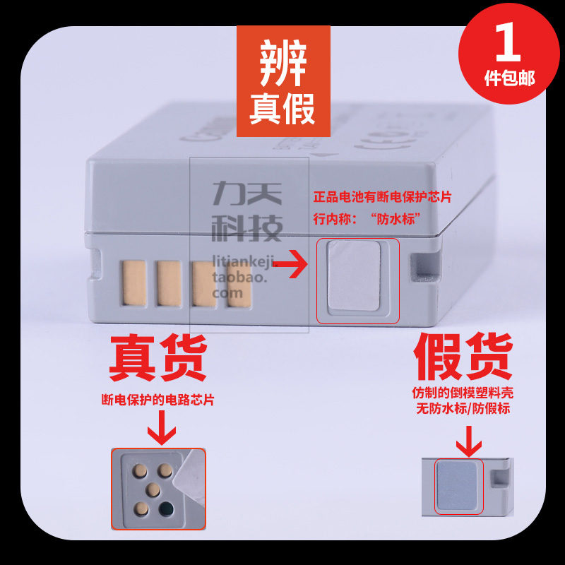 原装 佳能 G15电池 G16电池 NB-10L SX40 SX50 SX60 HS G1X电池|msdalam kategori Aksesori Digital 3C, Kamera Digital, Bateri kamera digital - dari Buy2taobao.com untuk memberikan perkhidmatan ejen Taobao profesional membeli