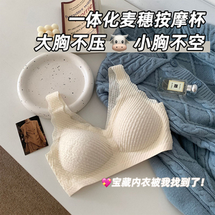 麦穗无痕内衣女背心一片式聚拢透气无钢圈运动美背文胸夏季女薄款