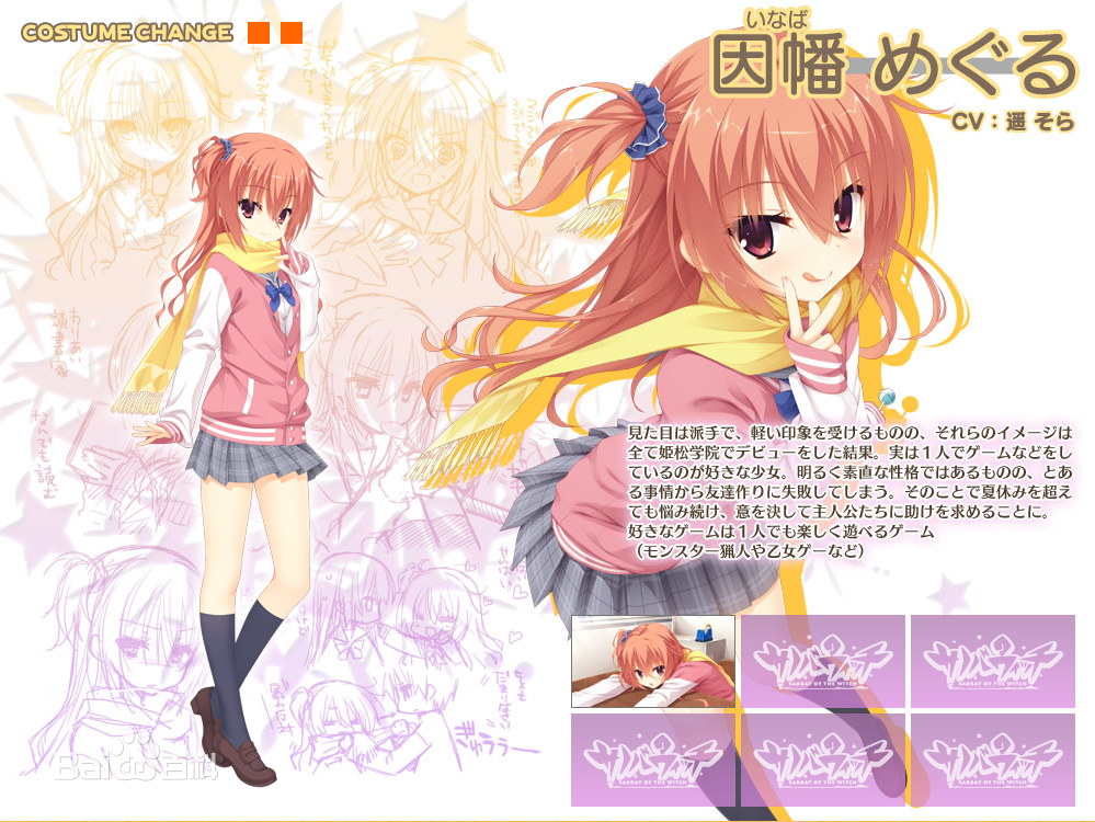 帝都动漫cosplay假毛 cos 魔女的夜宴 因幡巡 定做假发