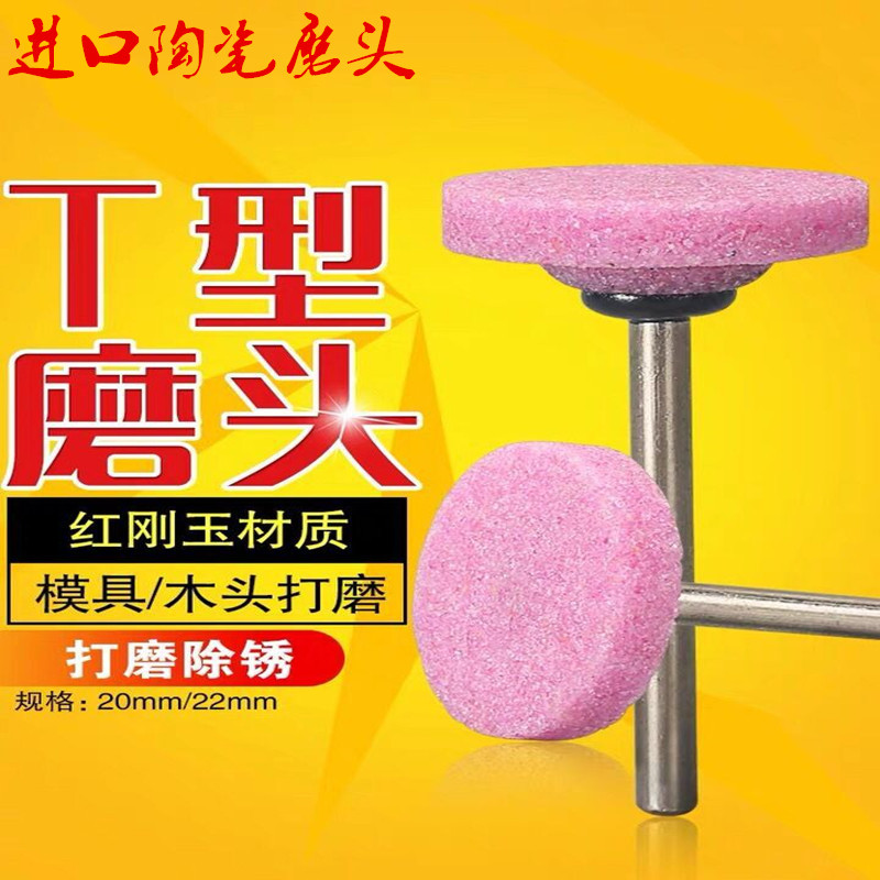 3mm Imported plane Red corundum Flint Aberdeen ceramics Grinding Metal polishing grinding wheel Electric mill Grinding headin the Standard Parts/Parts/Industrial consumables, Abrasives, Grinding category - from Buy2taobao.com to provide professional Taobao agent buy service