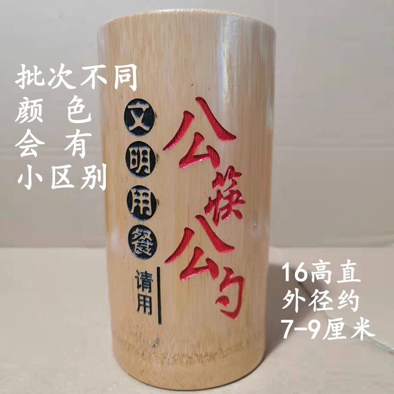 文明用餐公勺公筷筒筷子筒筷笼餐厅饭店面馆用竹签筒竹筷筒筷子桶