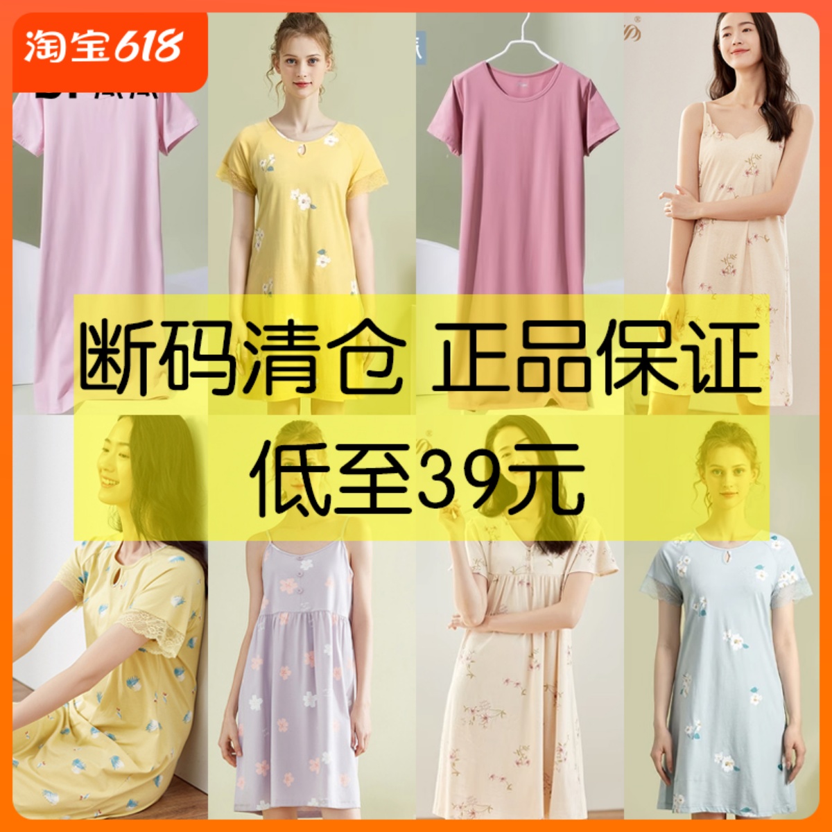 【清仓特价】顶呱呱睡裙女纯棉夏薄款