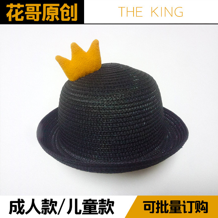 花哥制造king国王创意手工儿童可爱草帽遮阳帽亲子沙滩帽包邮