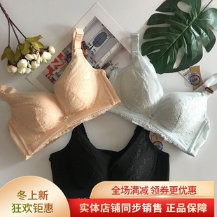 蔓婷雅专柜正品无钢圈小胸面包杯加厚超聚拢调整型文胸内衣5559a