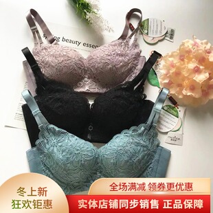 蔓婷雅专柜正品无钢圈小胸面包杯加厚超聚拢调整型文胸内衣5559a