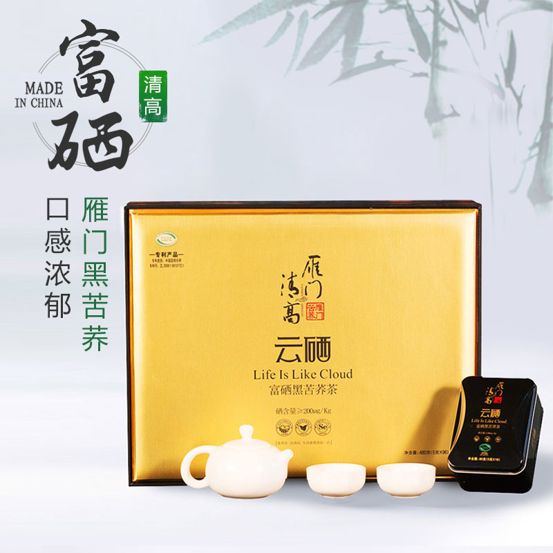 雁门清高 茶叶礼品 富硒轻糖全胚芽苦荞茶 商务礼盒 送礼佳品|msdalam kategori teh, alternatif/bunga/buah-buahan/pemprosesan semula teh, alternatif/Teh herba - dari Buy2taobao.com untuk memberikan perkhidmatan ejen Taobao profesional membeli