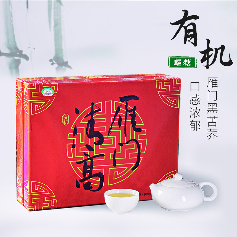 雁门清高 中国红有机黑苦荞茶装礼盒352g 有机大麦茶送礼茶叶礼盒|msdalam kategori teh, alternatif/bunga/buah-buahan/pemprosesan semula teh, alternatif/Teh herba - dari Buy2taobao.com untuk memberikan perkhidmatan ejen Taobao profesional membeli