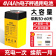 商用台式精准电子秤上的电池4v5ah300公斤150公斤电子磅称6v电瓶