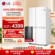 LG大容量冰箱对开双门风冷无霜649L智能变频低噪储鲜制冰冰箱家用