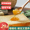 蜂巢蜜旗艦店蜂蜜巢純正天然嚼著吃非野生土雲南蜂窩蜜塊農家百花 蜂巢蜜旗艦店蜂蜜巢純正天然嚼著吃非野生土雲南蜂窩蜜塊農家百花