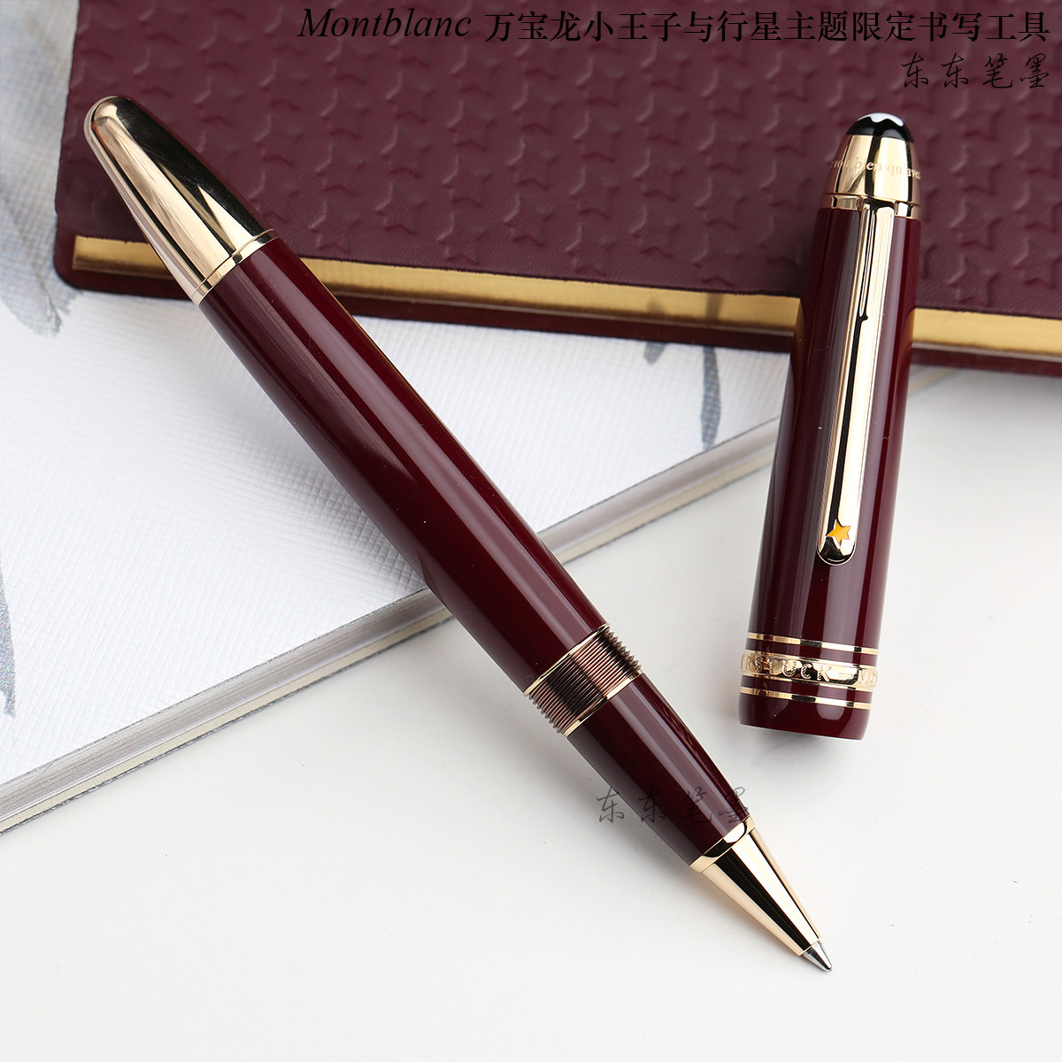 顺丰现货德国montblanc万宝龙签字笔163/162小王子与玫瑰行星树脂