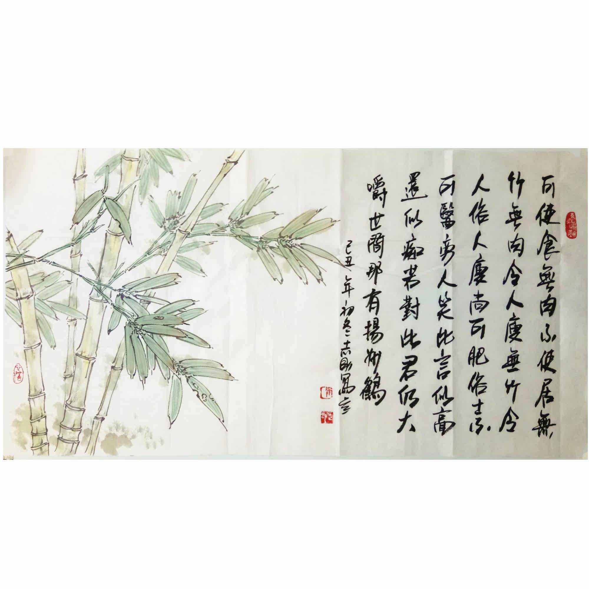 吴志刚国画二尺竹子横幅字画书画宁可实无肉不可居无竹名家字画