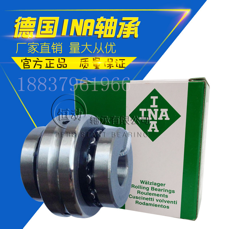 INA德國進口機床軸承ZARN1545 1547 2052 2062 2557 2572-L-TV P4在類目 五金/工具, 機械五金, 滾動軸承, 組合軸承中 - 來自Buy2taobao.com提供專業的淘寶代購服務