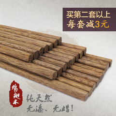 家用无漆无蜡鸡翅木筷子 中式原木实木健康木筷子 家庭餐具10双装