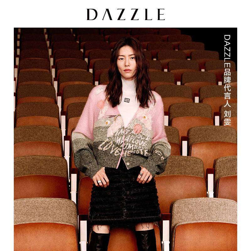 刘雯同款dazzle地素慵懒风粉色拼接撞色针织开衫外套女毛衣