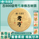 拍6发8 2025头春古树茶古800弯弓普洱茶生茶饼云南七子饼茶叶生普