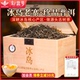 冰岛老寨普洱茶生茶新益号官方旗舰店古树散茶正品生普洱茶叶送礼