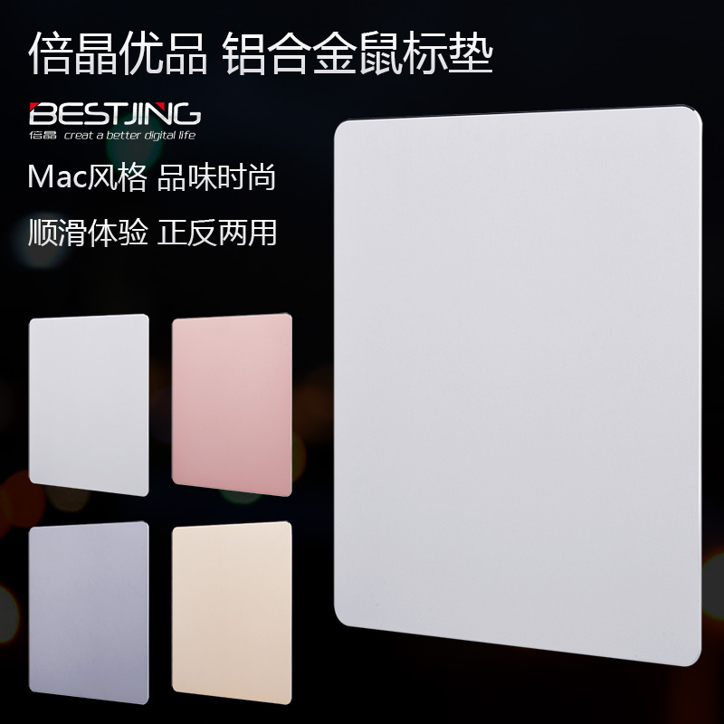 apply aluminium alloy Metal Mouse pad Mouse pad Solid Simplicity Super large enlarge trumpet ultrathin notebook computer to work in an office household Aluminum customized originality desktop Boys and girls game Electronic competitionin the Computer Hardware/Monitor/Computer Peripherals , Computer Peripherals , Mouse Pad/Paste/Wrist pad category - from Buy2taobao.com to provide professional Taobao agent buy service
