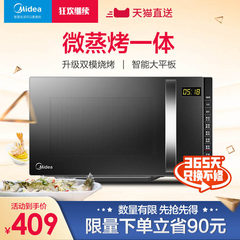 U.S. microwave household Steam oven one Small mini L205C sterilization automatic Lightwave Smart Appliancesin the Kitchen Appliances , Microwave category - from Buy2taobao.com to provide professional Taobao agent buy service