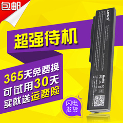 LEWE 华硕A32-M50电池A32-N61 N53S N53J N43 N61JQ笔记本电池