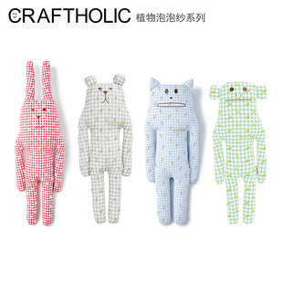 CRAFTHOLIC梨花兔子熊毛绒玩具大娃娃公仔玩偶可爱抱枕女生日礼物