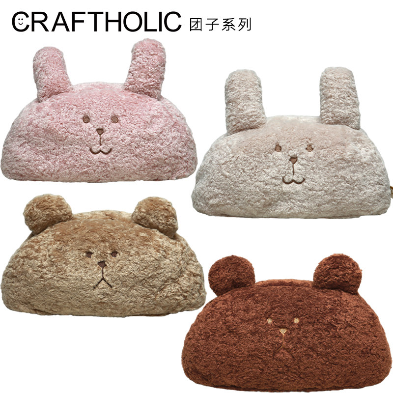 CRAFTHOLIC可爱卡通毛绒创