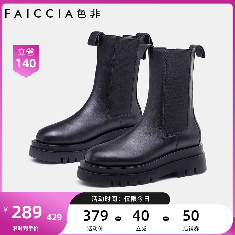 Color non- 2022 new pattern The thickness of the bottom Chimney British style In cylinder Riding boots Plush Smoke tube Chelsea Bootiein the Women's Shoes, Boots, Chelsea boots category - from Buy2taobao.com to provide professional Taobao agent buy service