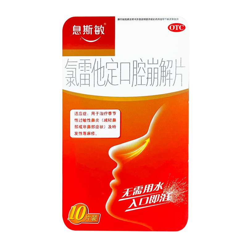 800京皖大药房旗舰店为您推荐.