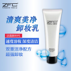 ZFC清爽卸妆油 卸妆水温和 深层清洁乳液眼部眼唇脸部膏淡妆正品