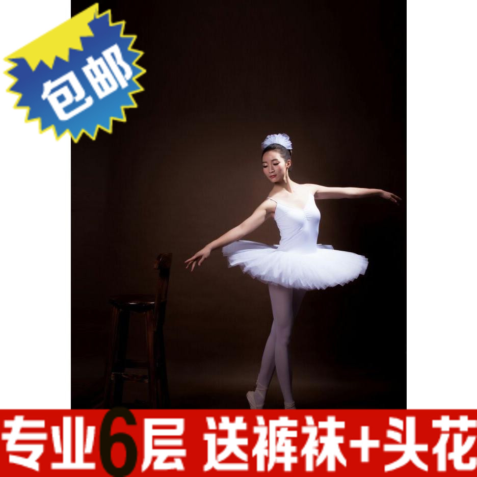新款专业舞蹈纱裙芭蕾舞裙天鹅湖演出服TUTU成人吊带蓬蓬裙女童