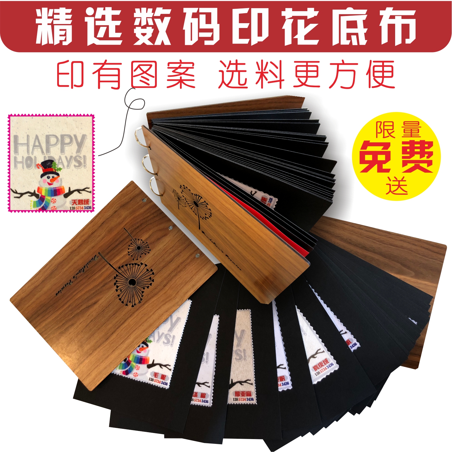 佳丰新款真棉丝涤纶帆麻绸缎雪纺创意特种服装数码印花布面料样册|msdalam kategori 纺织面料/辅料/配套, 面料/布类 - dari Buy2taobao.com untuk memberikan perkhidmatan ejen Taobao profesional membeli