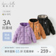 【抗菌绒】戴维贝拉儿童羽绒服2025新款冬装男童女童防水亲子外套