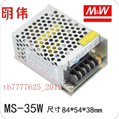 明伟小体积35W开关电源MS-35-5V/7.5V/10V/12V/15V/18V/24/36V