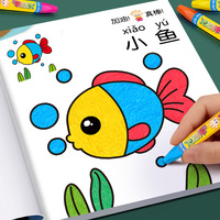 儿童画画本宝宝涂色书2-3-6岁幼儿园涂鸦填色绘本图画绘画册套装