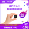 小型无线远程监控摄像头高清无线家用手机wifi带电池摄像头免插电 小型无线远程监控摄像头高清无线家用手机wifi带电池摄像头免插电
