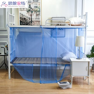 蚊帐老式传统1.2米1米5床家用帐子学生宿舍蓝色 加密老款式文蚊帐