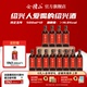 会稽山 正宗绍兴黄酒纯正五年500ml*12瓶花雕加饭糯米老酒5年陈酿