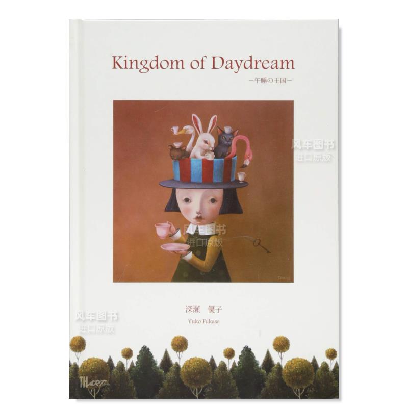 【预 售】白日梦王国 Kingdom of Daydream·午睡の王国日文艺术原版图书进口书籍深瀬 優子