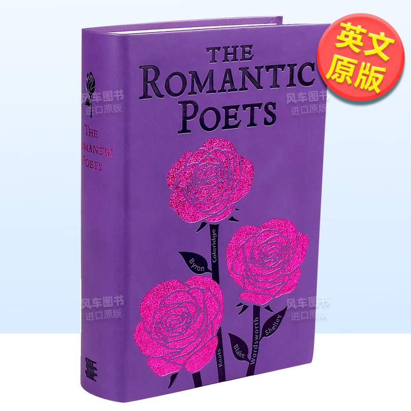 【现货】浪漫诗歌集(词云经典) The Romantic Poets (Word Cloud Classics) 英文原版国外名家诗作书籍威廉·华兹华斯拜伦雪莱